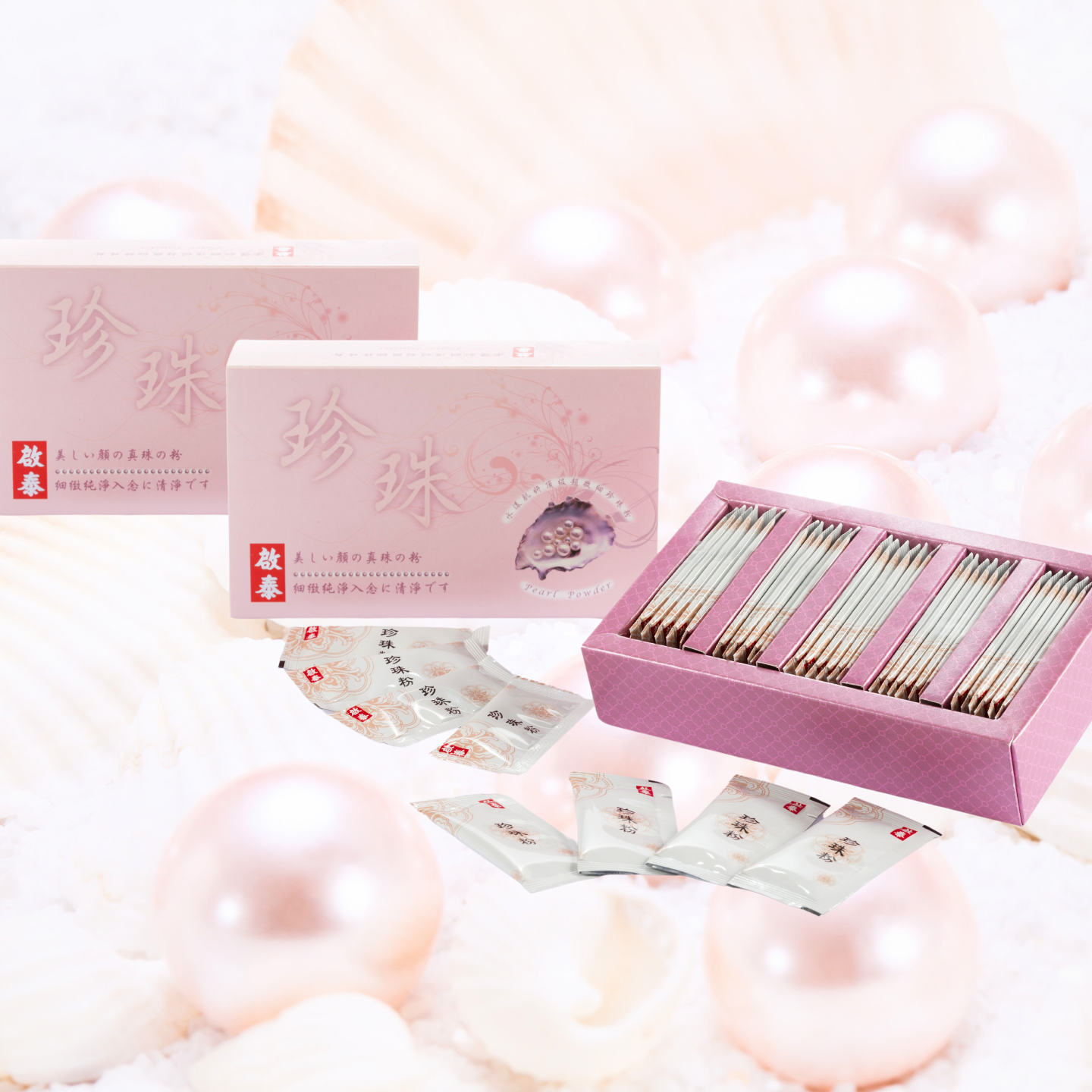 母親節特惠組~香港啟泰水漾肌妍頂級超微細珍珠粉